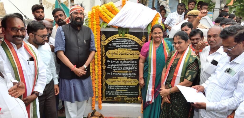 Uttam Kumar Reddy Interacts with Farmers During Ganugabanda Village Visit