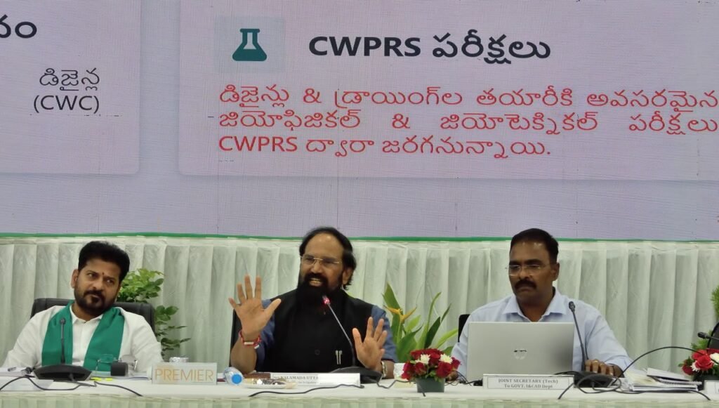 Congress Government to Revive Tummidihetti Project, Says Uttam Kumar Reddy