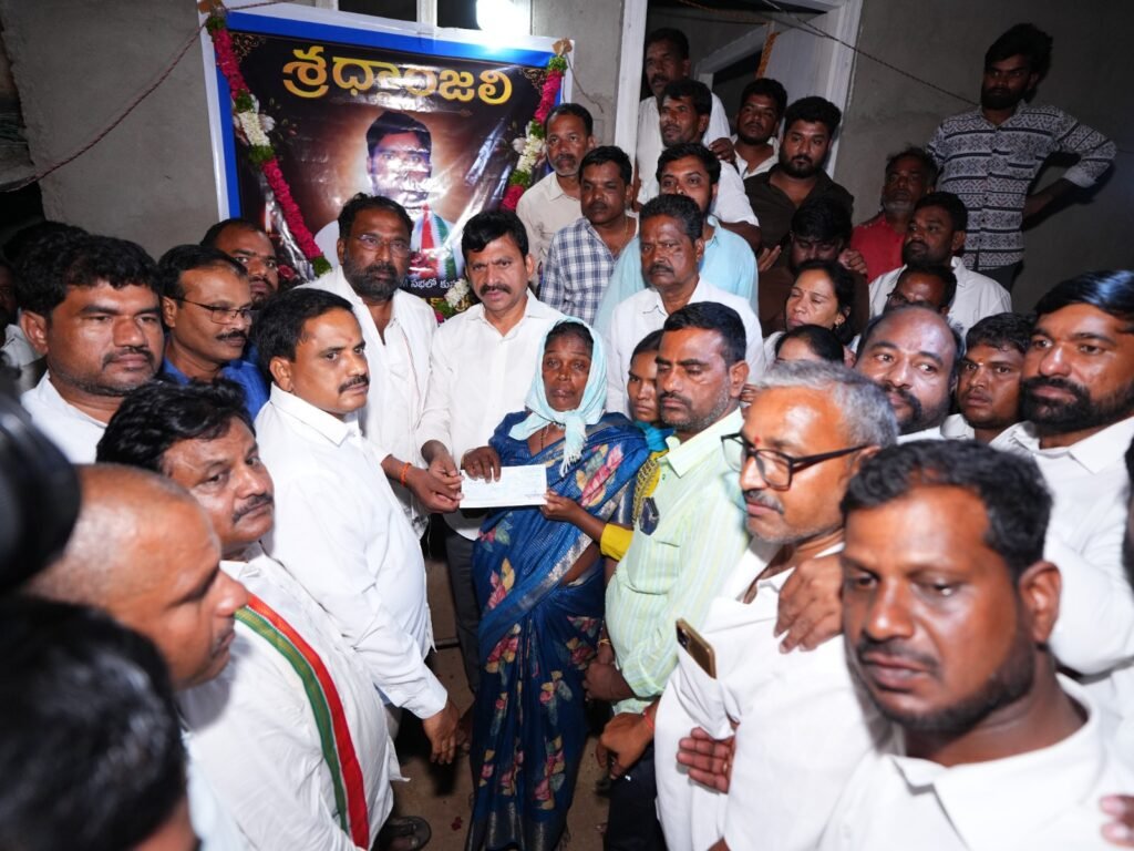 CM Revanth Reddy Extends Support to Deceased Congress Worker’s Family; ₹5 Lakh Immediate Aid Handed Over