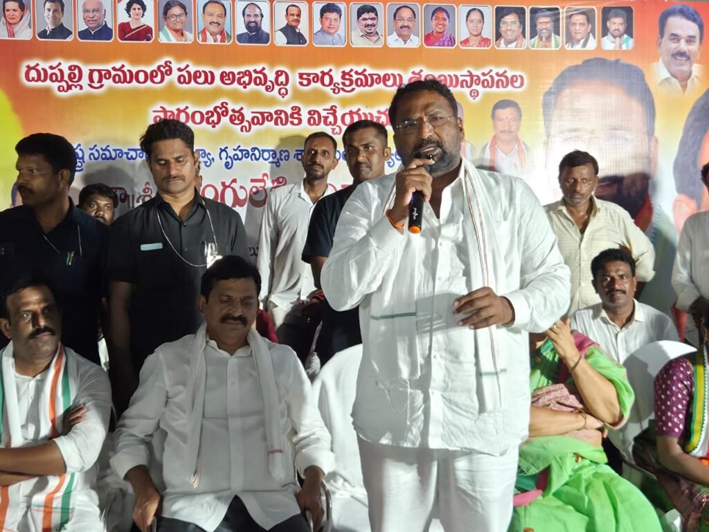 Congress Committed to Welfare and Housing, Says Vakiti Srihari