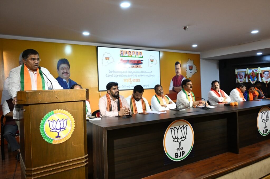 BJP Launches Statewide Agitation Over Fee Reimbursement Arrears, Accuses Congress of Betraying Students